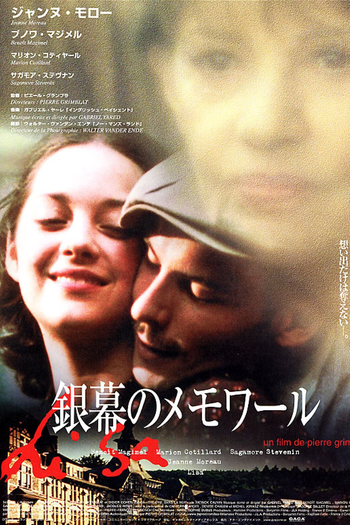  de Filme Lisa (2001)