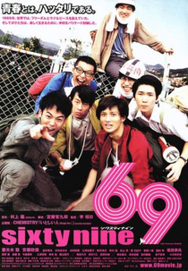 69 Sixty Nine (69 Sixty Nine)