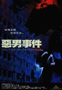 Yes, I Can See Dead People (Ngok nam shi kin)