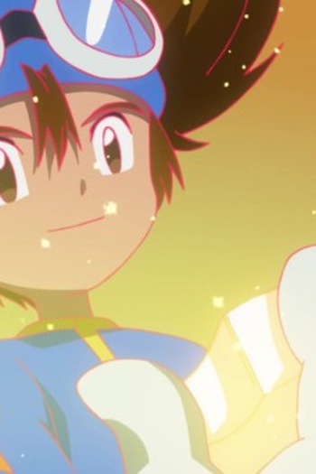 Poster de Episódio 冒険の果て (2021)