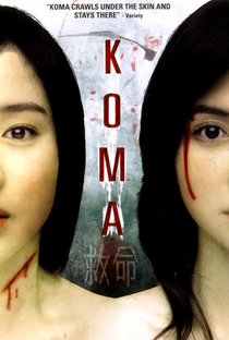 Koma - Poster / Capa / Cartaz - Oficial 8