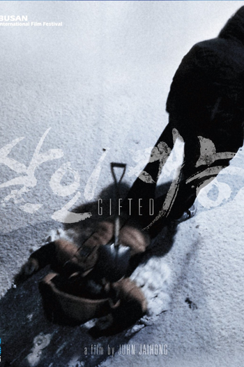  de Filme Gifted (2014)