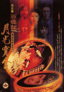 A Chinese Odyssey: Pandora's Box (Sai yau gei: Yut gwong bou haap)