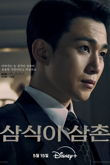  de Série Tio Samsik (2024)