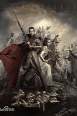 God of Lost Fantasy (太古神王)