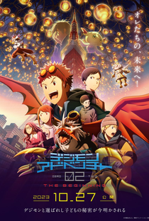 Digimon Adventure 02: O Início - Poster / Capa / Cartaz - Oficial 1