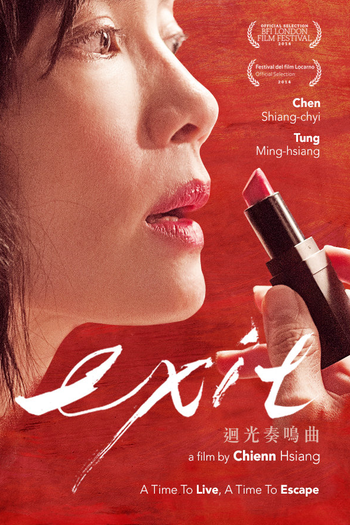  de Filme Exit (2014)