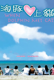 When Dolphin Met Cat - Poster / Capa / Cartaz - Oficial 2