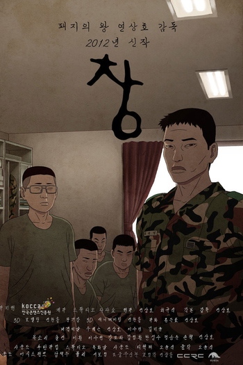 Poster de Curta The Window (2012)