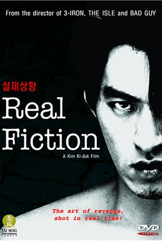 Poster 1 de Filme Real Fiction (2000)