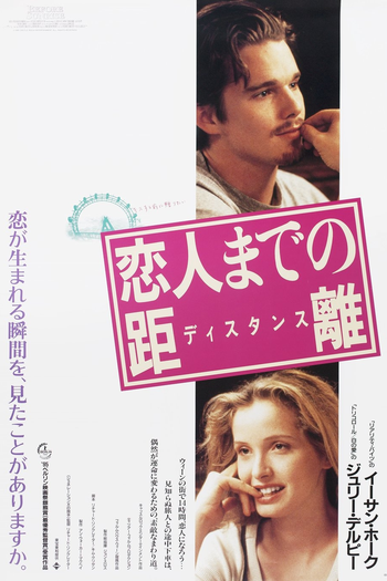  de Filme Antes do Amanhecer (1995)