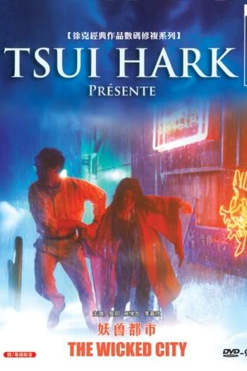  de Filme Wicked City (1992)
