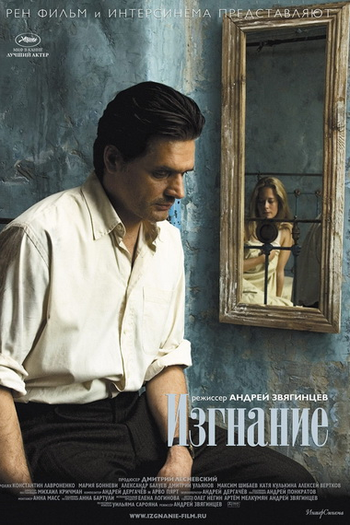  de Filme O Desterro (2007)