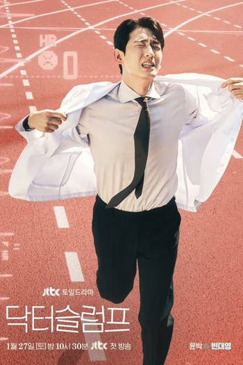  de Série Médicos em Colapso (2024)