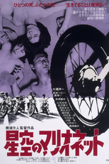 Marionetes sob o céu estrelado (Hoshizora no marionette)