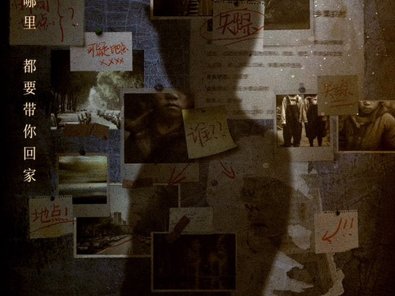 Foto 1 de Sword Rose