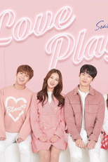 Love Playlist Pilot (연플리 파일럿 파일럿)