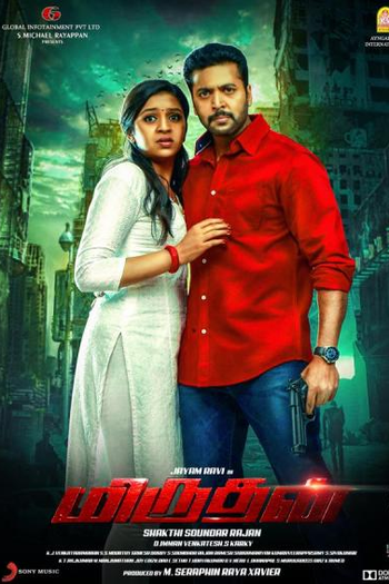  de Filme Miruthan (2016)