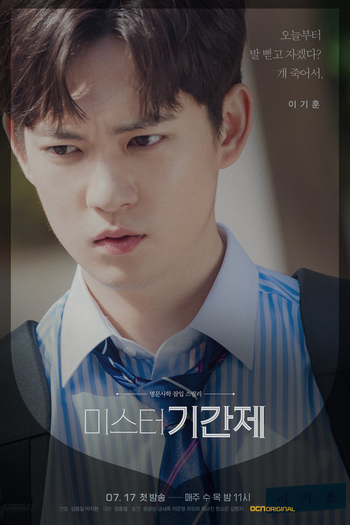  de Série Sr. Substituto (2019)