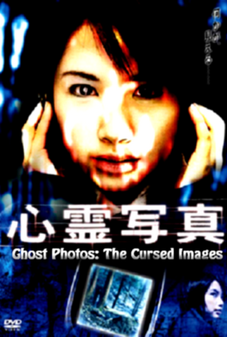 Poster 1 de Filme Ghost Photos: The Cursed Images (2006)