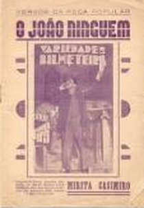 João Ninguém  (João Ninguém )
