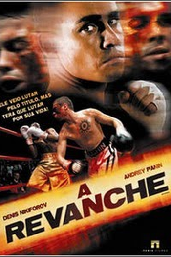 Poster de Filme A Revanche (None)