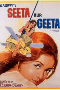 Seeta Aur Geeta - Poster / Capa / Cartaz - Oficial 1