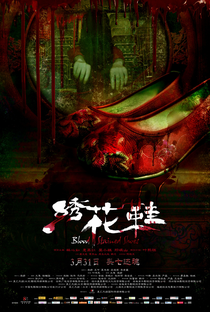 Blood Stained Shoes - Poster / Capa / Cartaz - Oficial 7