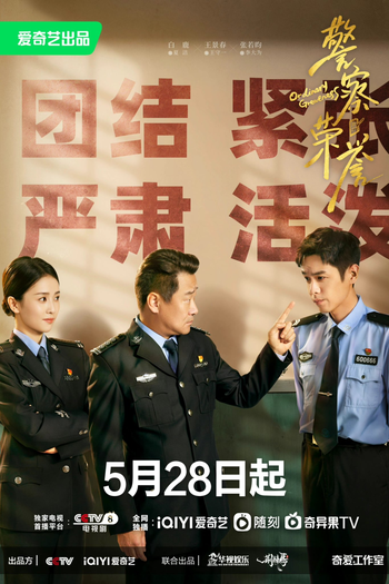  de Série Ordinary Greatness (2022)