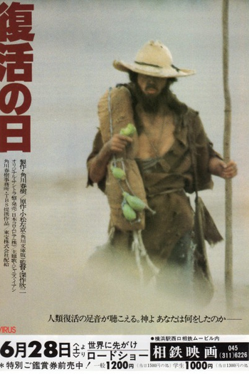  de Filme Virus (1980)