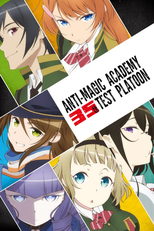 Taimadou Gakuen 35 Shiken Shoutai (1ª Temporada) (対魔導学園35試験小隊)