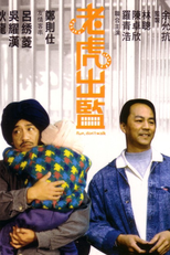 Run, Don't Walk (Lo foo chut gaam)