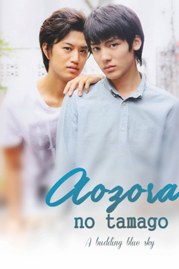  de Série Aozora No Tamago (2012)