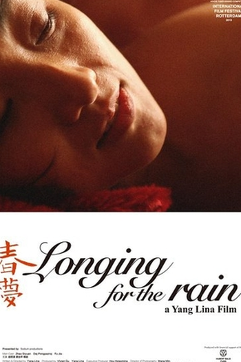  de Filme Desejando a Chuva (2013)