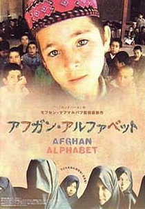 O Alfabeto Afegão (Alefbay-e Afghan)