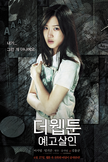  de Filme Killer Toon (2013)