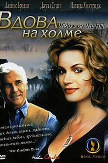  de Filme A Viúva da Colina (2005)