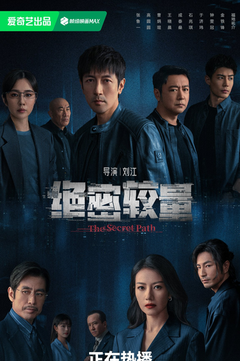  de Série The Secret Path (2025)