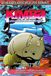 Kimba, o Leão Branco - Poster / Capa / Cartaz - Oficial 4