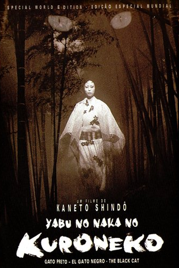  de Filme O Gato Preto (1968)