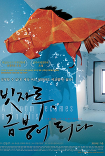 A Broom Becomes a Goldfish - Poster / Capa / Cartaz - Oficial 3
