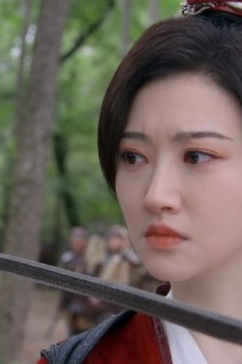 Poster de Episódio 第14集 (2023)