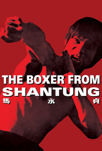 O Assassino de Shantung - Poster / Capa / Cartaz - Oficial 5