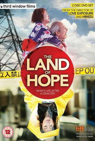 Poster 6 de Filme A Terra da Esperança (2012)