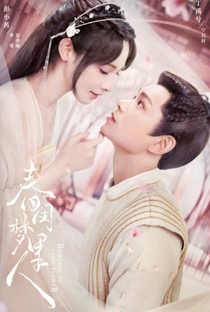 Romance of a Twin Flower - Poster / Capa / Cartaz - Oficial 1