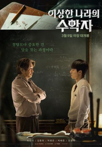 Em Nosso Melhor (이상한 나라의 수학자)