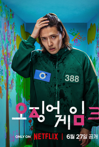 Poster 19 de Série Round 6 (3ª Temporada) (2025)