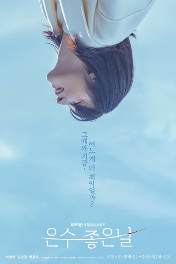  de Série Walking On Thin Ice (2025)