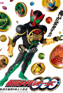 Kamen Rider OOO - Poster / Capa / Cartaz - Oficial 2
