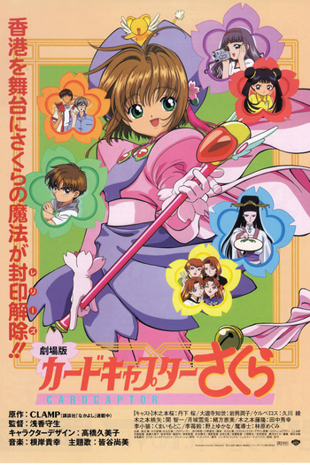  de Filme Sakura Card Captors 1: O Filme (1999)